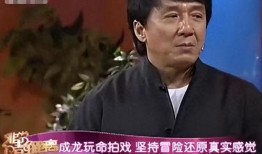 群演爆料成龙剧组抖音视频,群演爆料幕后花絮